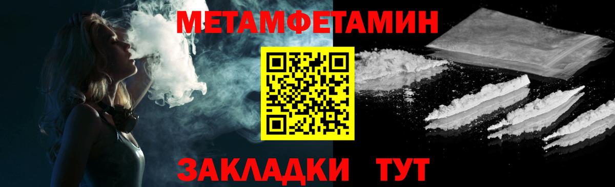 Амфетамин  АМФЕТАМИН Розовый  Вход с VPN  Амфетамин  Чайковский 