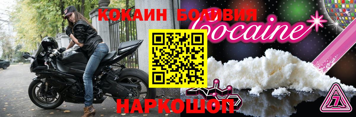 Cocaine 97% Чайковский
