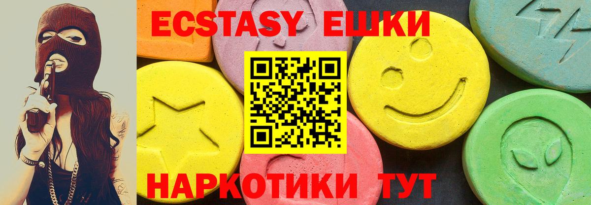 Чайковский  Экстази Punisher  Экстази  Вход с VPN 
