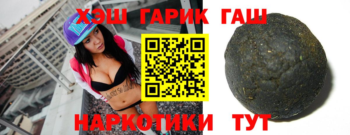 ГАШИШ Изолятор  Вход с VPN  Гашиш VHQ  купить закладку  Чайковский 