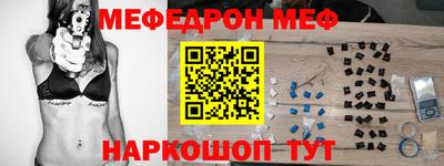 мяу мяу мука Малоярославец