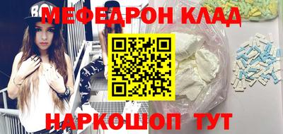круглые Мариинск