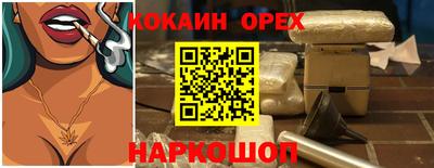круглые Мариинск