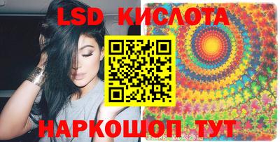 круглые Мариинск