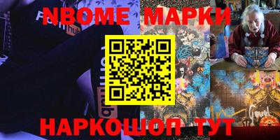 гашик Малгобек