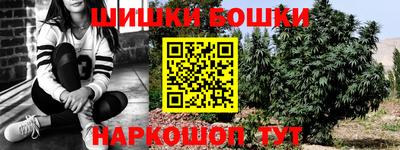 круглые Мариинск