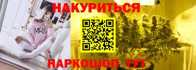 круглые Мариинск