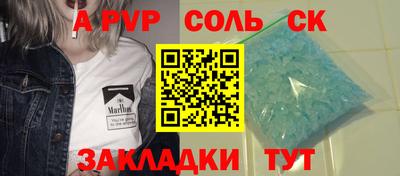 круглые Мариинск