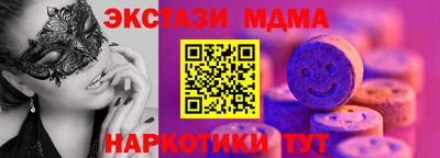 гашик Малгобек