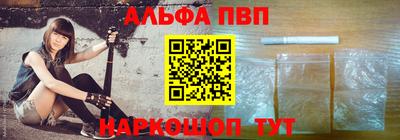 круглые Мариинск