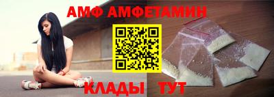 круглые Мариинск