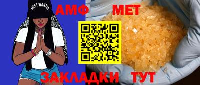 круглые Мариинск
