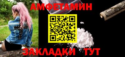 круглые Мариинск