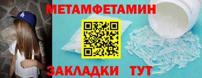 круглые Мариинск