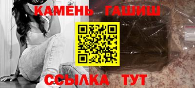 круглые Мариинск