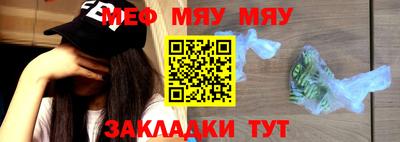 круглые Мариинск