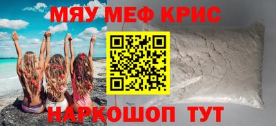 мяу мяу мука Малоярославец