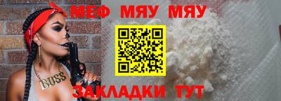 круглые Мариинск