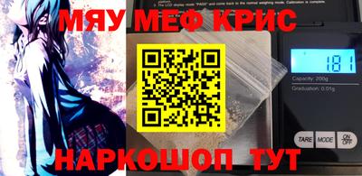 мяу мяу мука Малоярославец