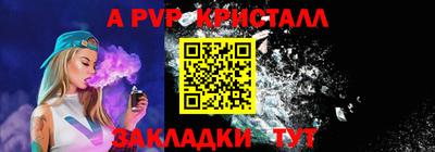 гашик Малгобек