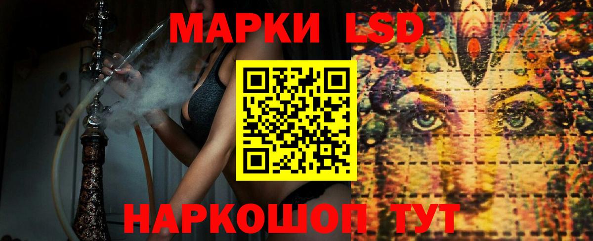 Лсд 25 экстази  Вход с VPN  Чайковский  ЛСД экстази кислота 