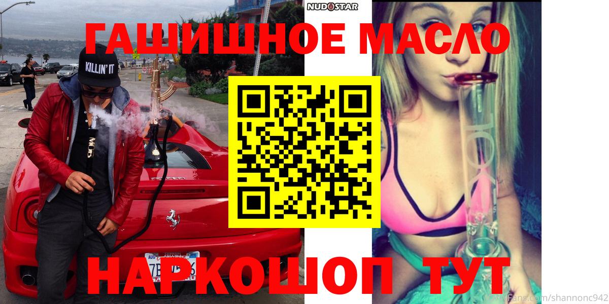 Дистиллят ТГК концентрат Чайковский