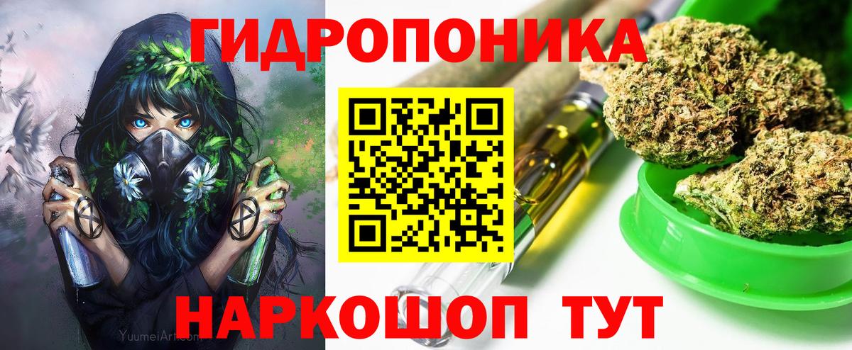 Каннабис SATIVA & INDICA  Марихуана VHQ  Вход с VPN  МАРИХУАНА ГИДРОПОН  Чайковский  Конопля AK-47 